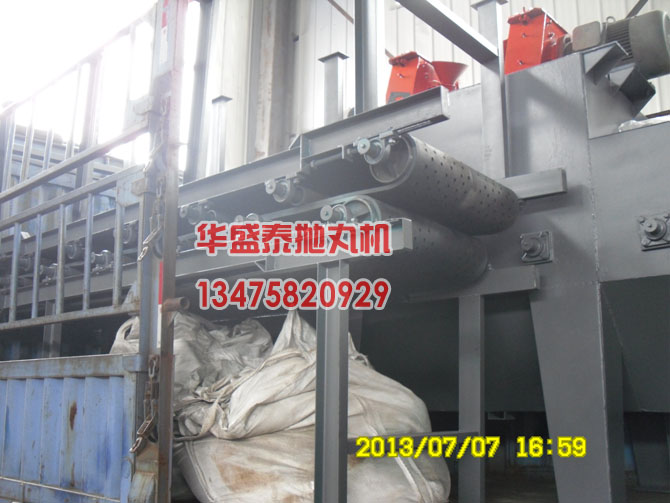 石材拋丸機履帶、輥道側(cè)面圖